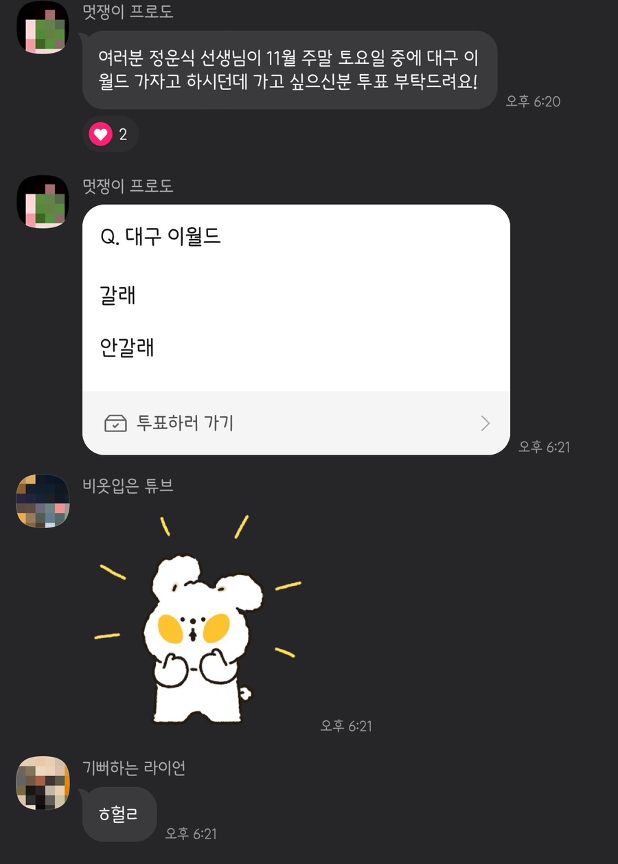 아람참치 이미지