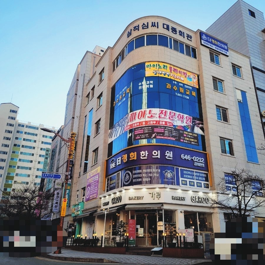 플레이방실내놀이터 이미지