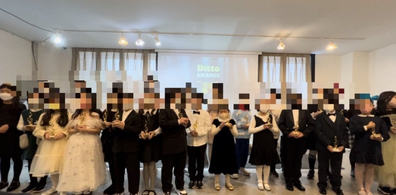 디토음악학원 이미지