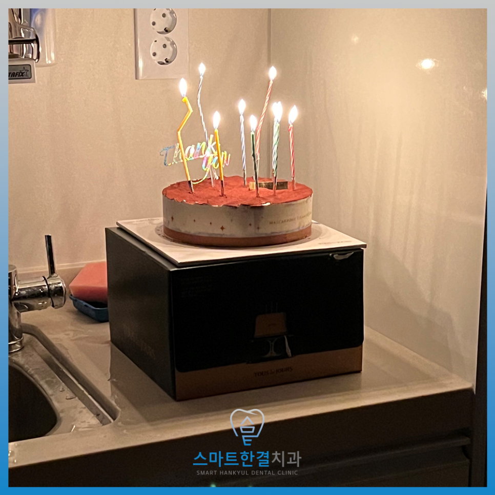스마트한결치과 이미지