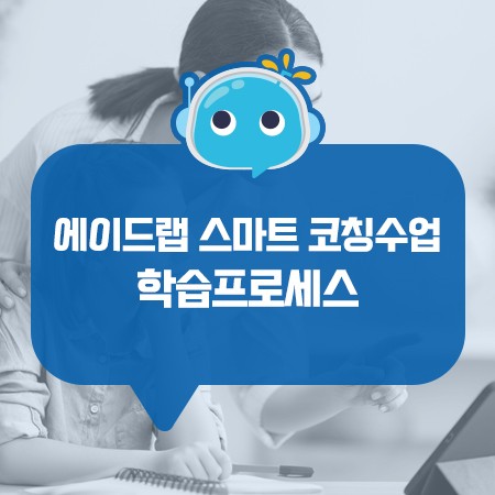 온에이드 이미지