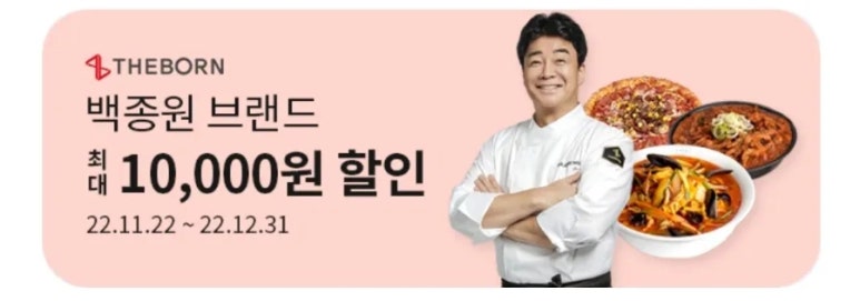 빽보이피자답십리 이미지