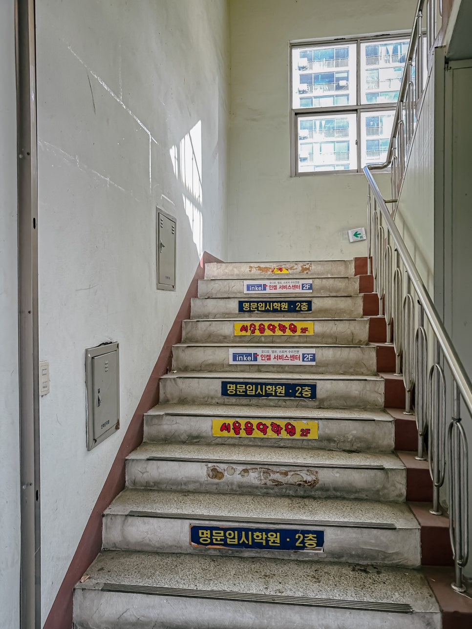청솔세탁소 이미지