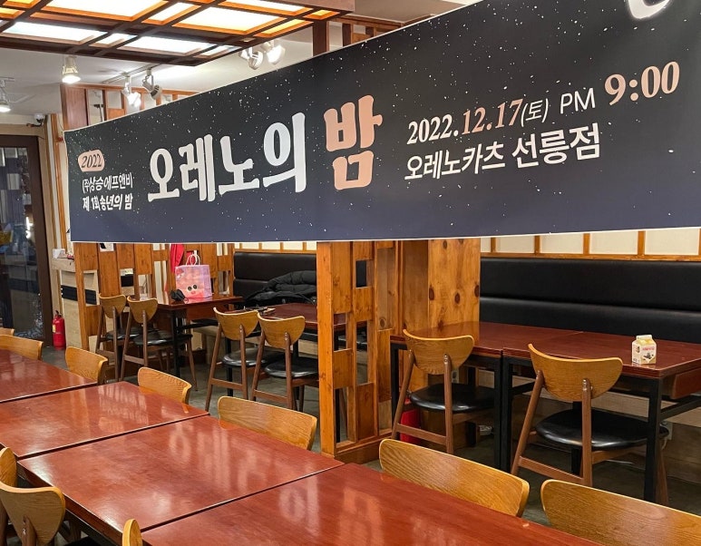 상승에프앤비 이미지