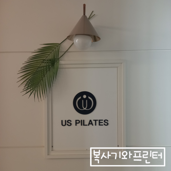 해브뉴컴퍼니 이미지