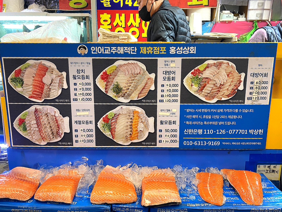 홍성상회 이미지