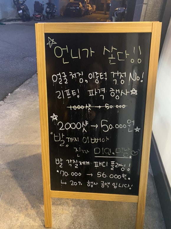 예쁠연뷰티 이미지