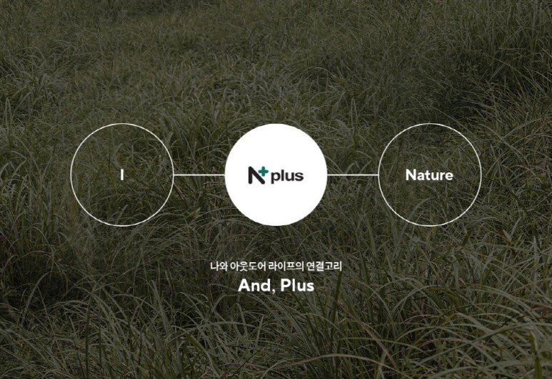 이엔커머스 이미지