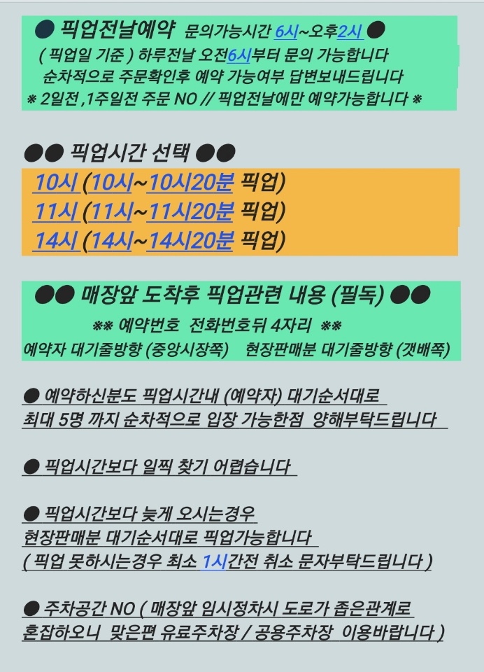 마카오박 이미지