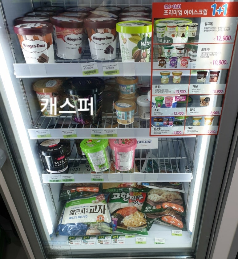 씨유 CU 대치세정점 이미지