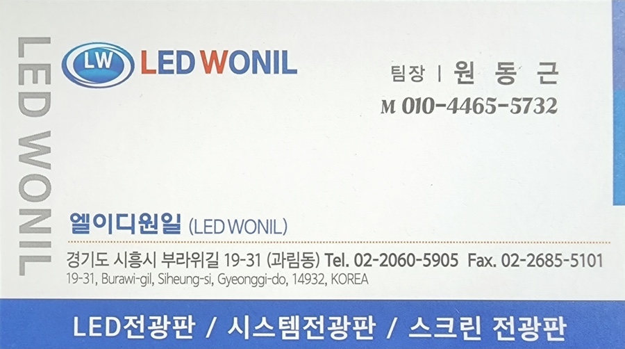 Led전광판#전자담배 이미지