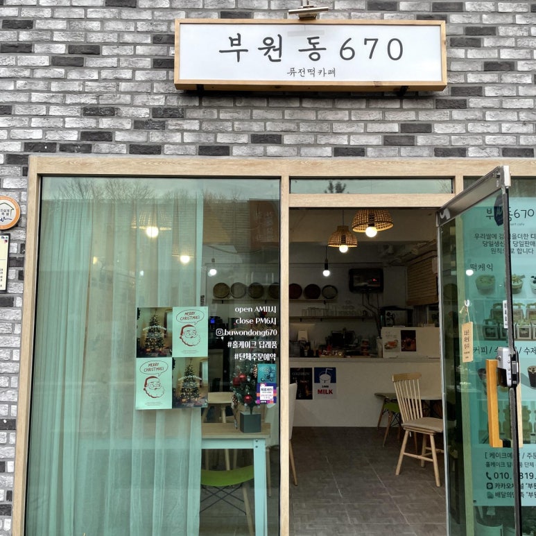 부원동670 이미지
