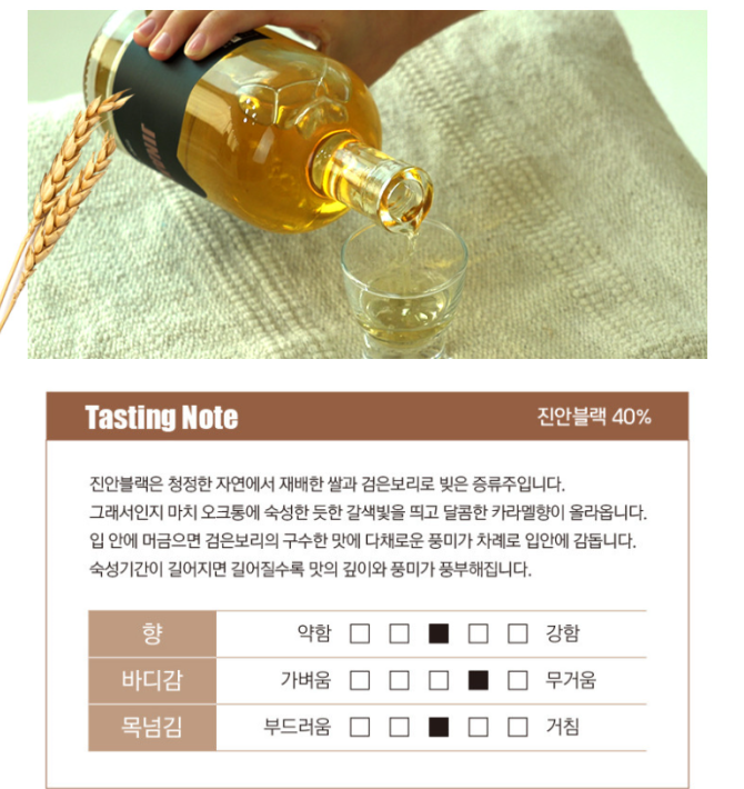 농업회사법인(주)태평주가 이미지