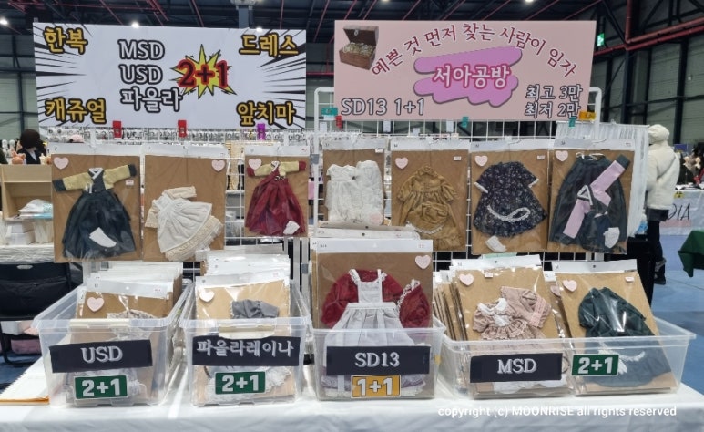 서아공방 이미지