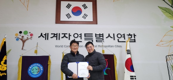영농조합법인 가평군 이미지