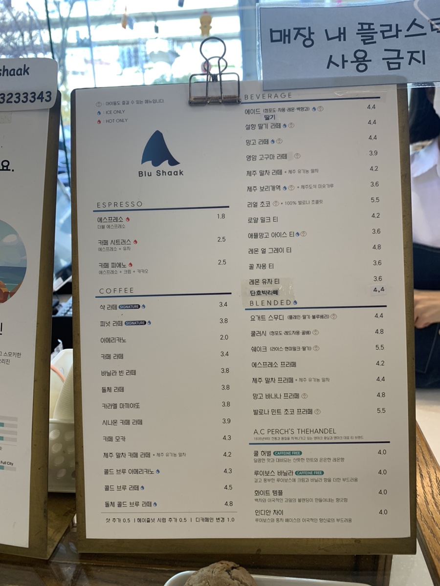블루샥사상점 이미지
