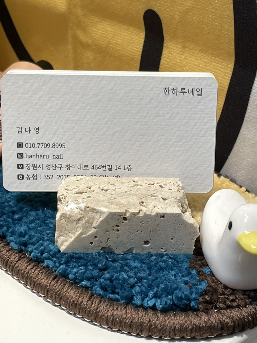 한하루네일 이미지