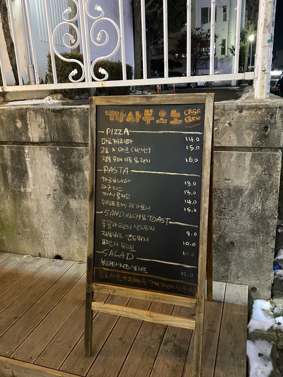 까사부오노 이미지