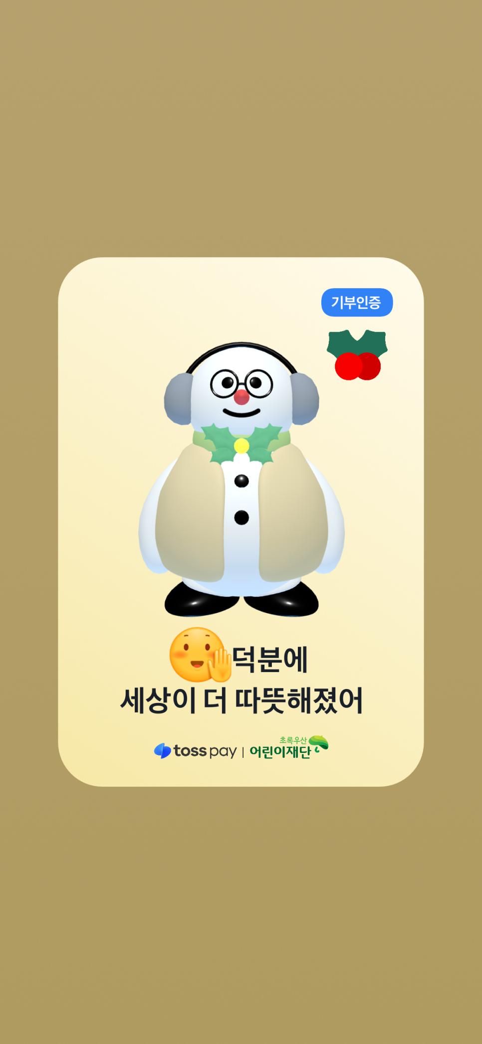 훈 초밥 이미지