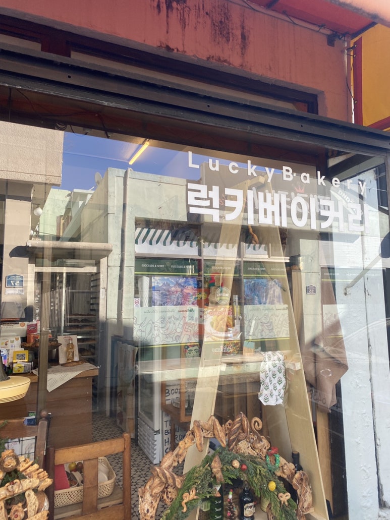 럭키베이커리광안종합 이미지