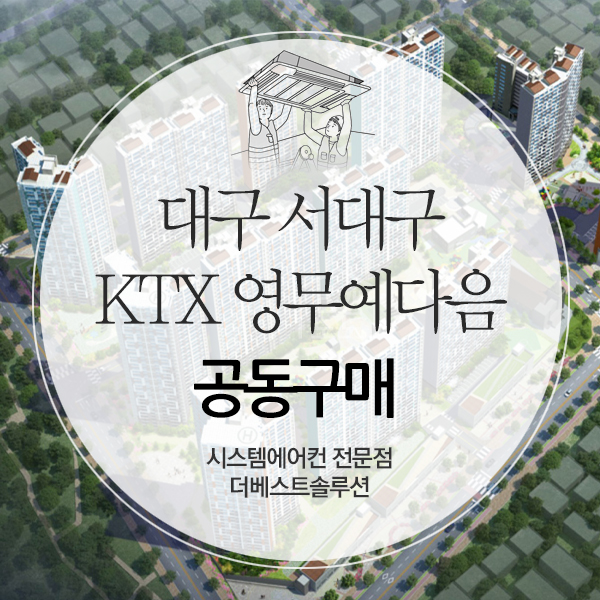 영우시스템 이미지