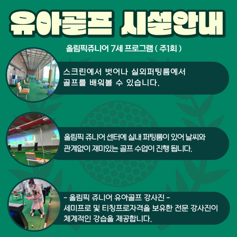 일산올림픽스포츠센터 이미지