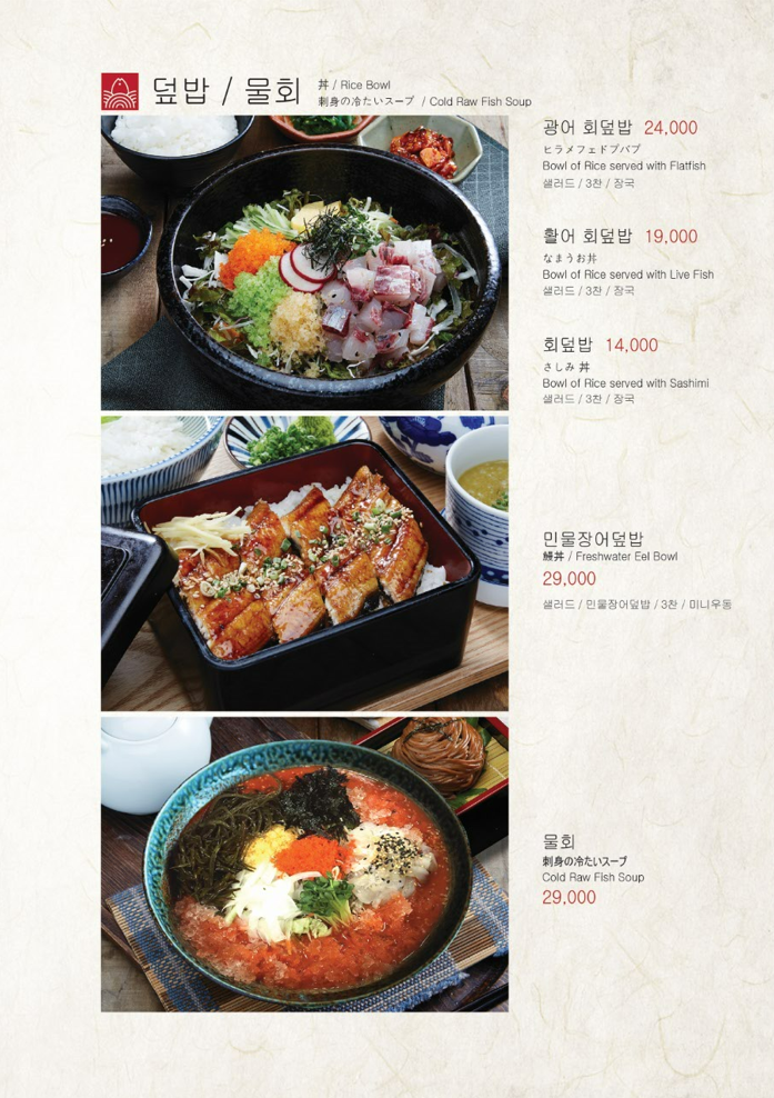도조스시 이미지