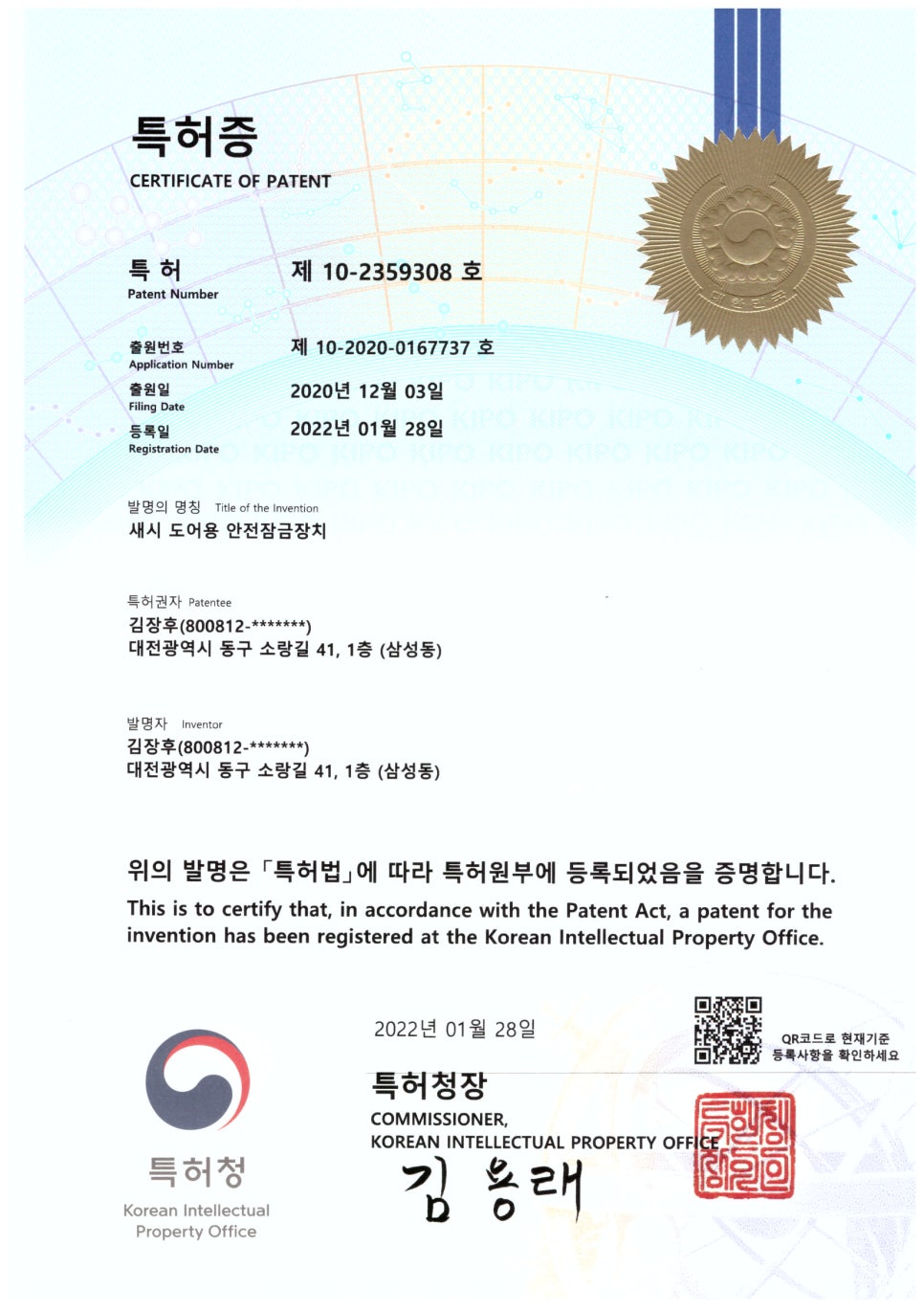 고스트캐슬 이미지