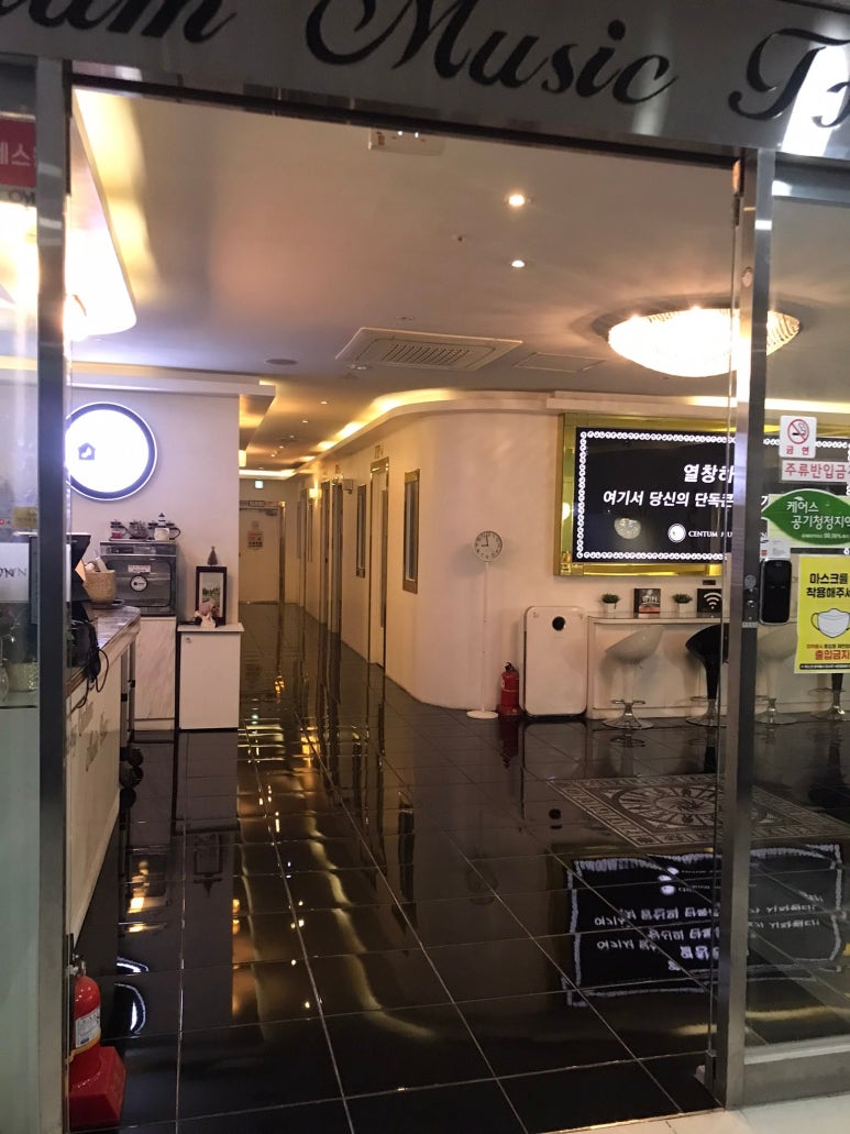 당신의노래연습장 이미지