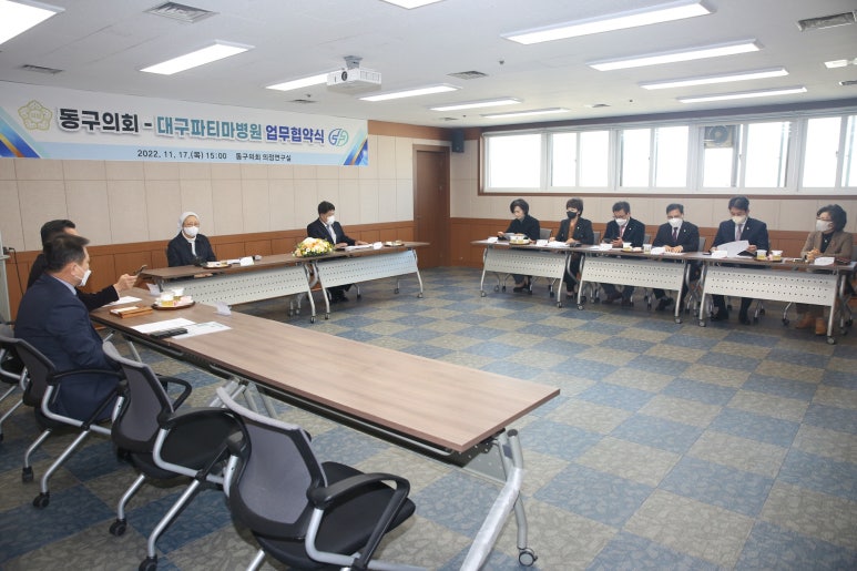 파티마의원 이미지