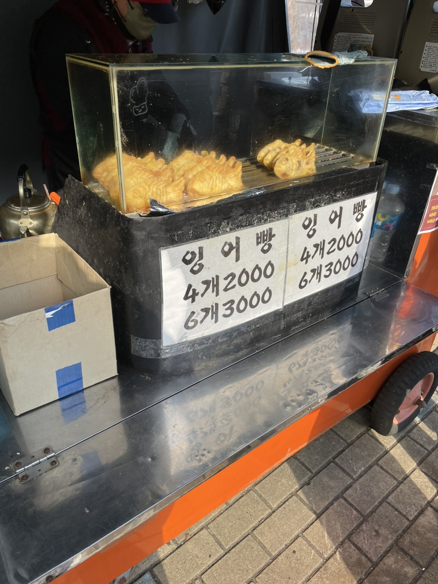 호매실 붕어빵 이미지
