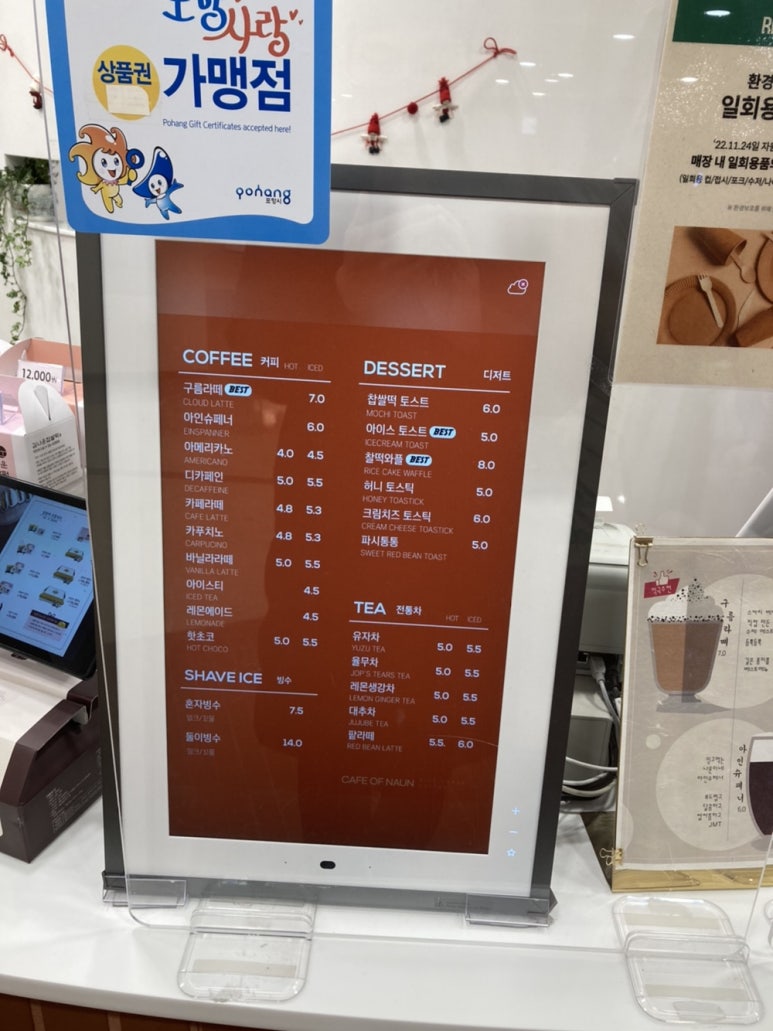 카페나운 이미지