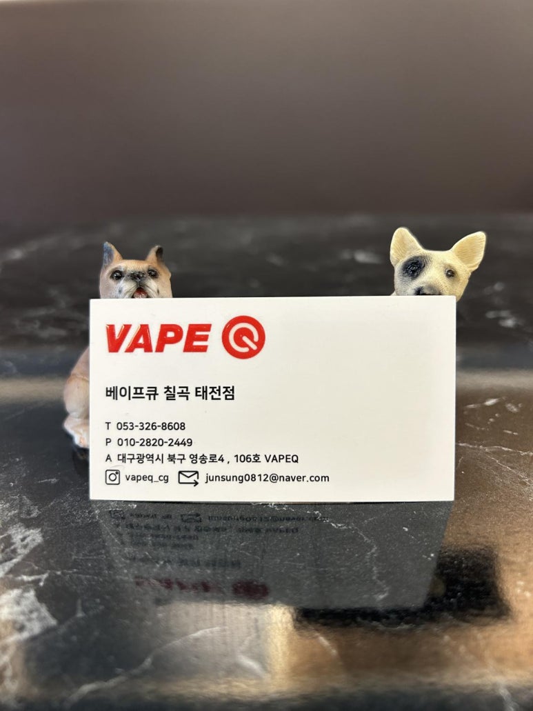 칠곡3지구전자담배 이미지