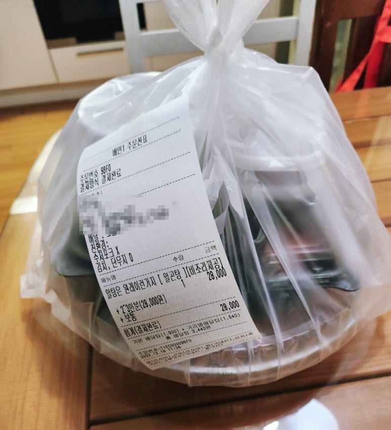 천호용궁알탕 은평점 이미지