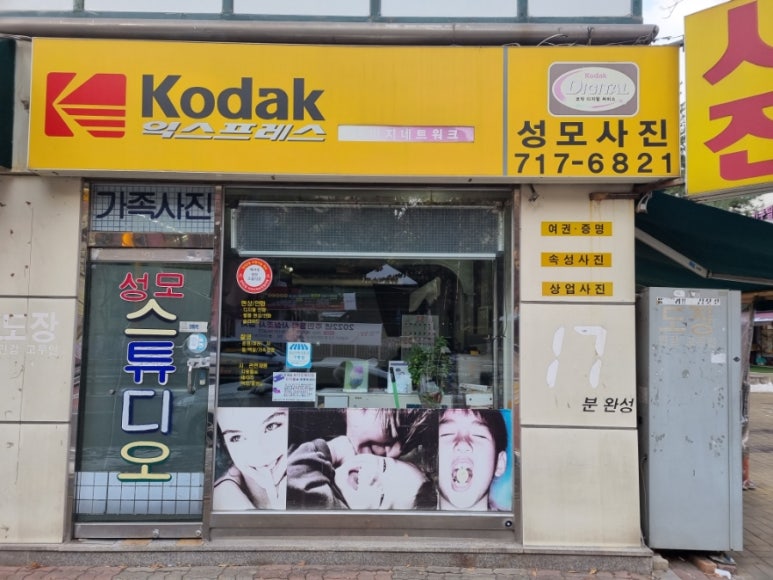 성모스튜디오 이미지