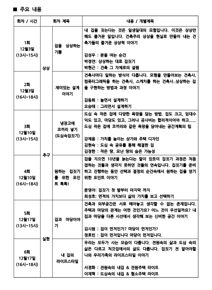 서경건축사사무소 이미지