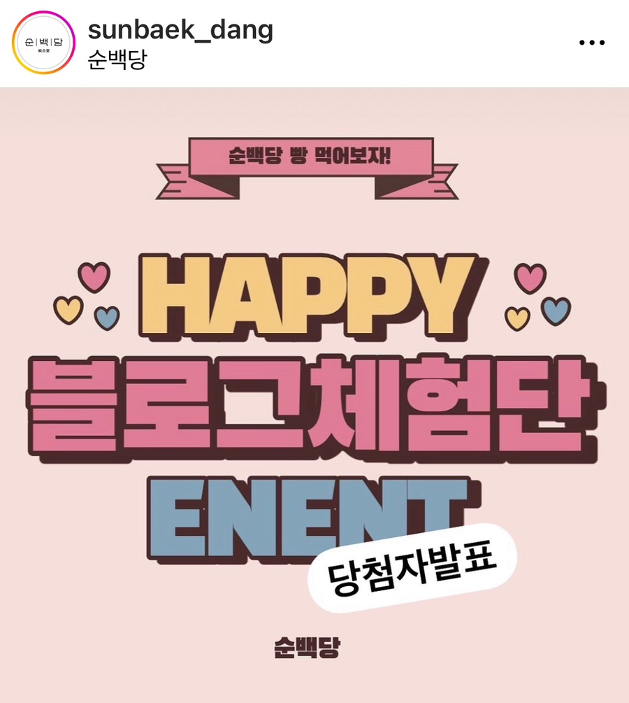 순백당 이미지