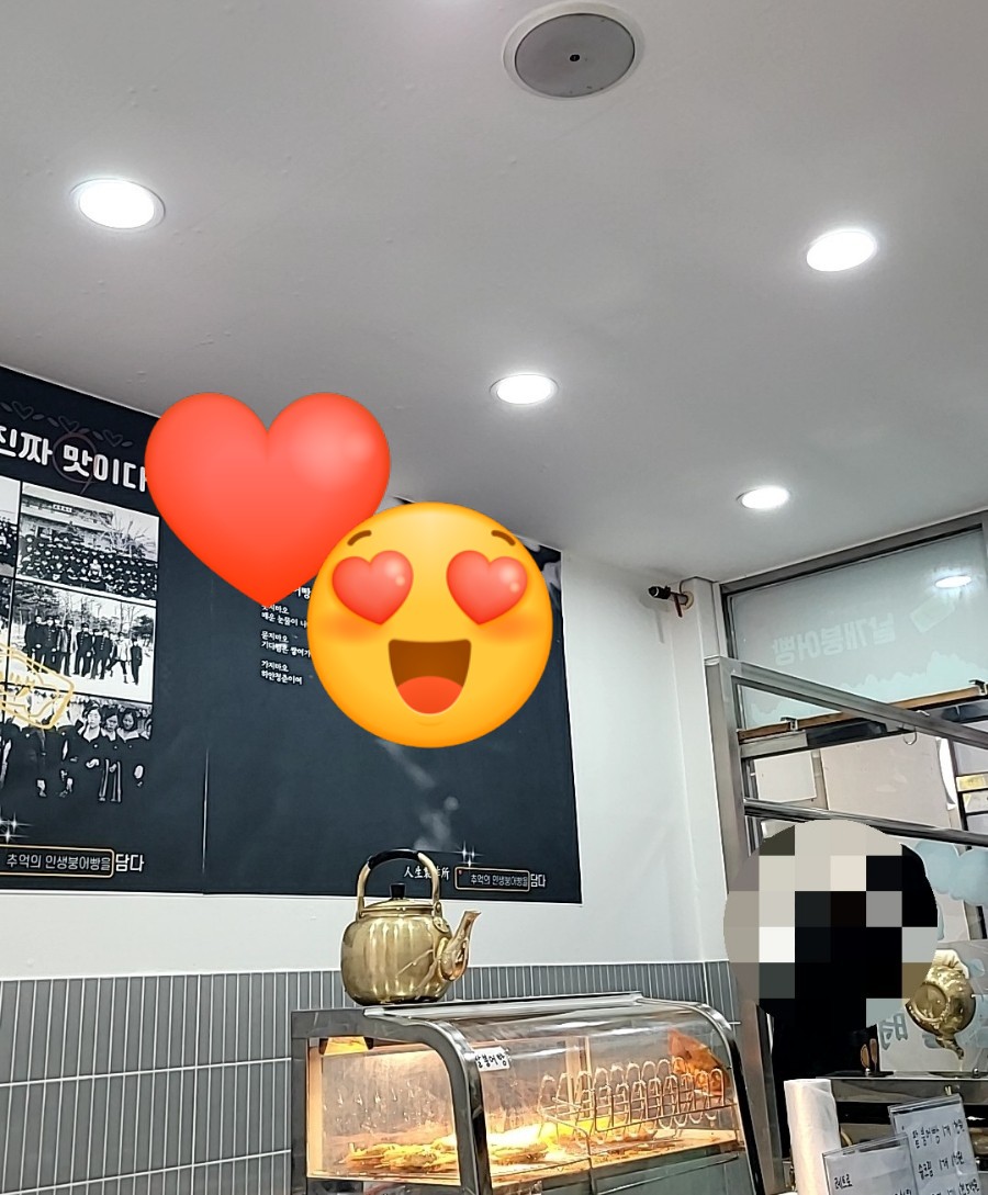 역삼날개붕어빵 이미지