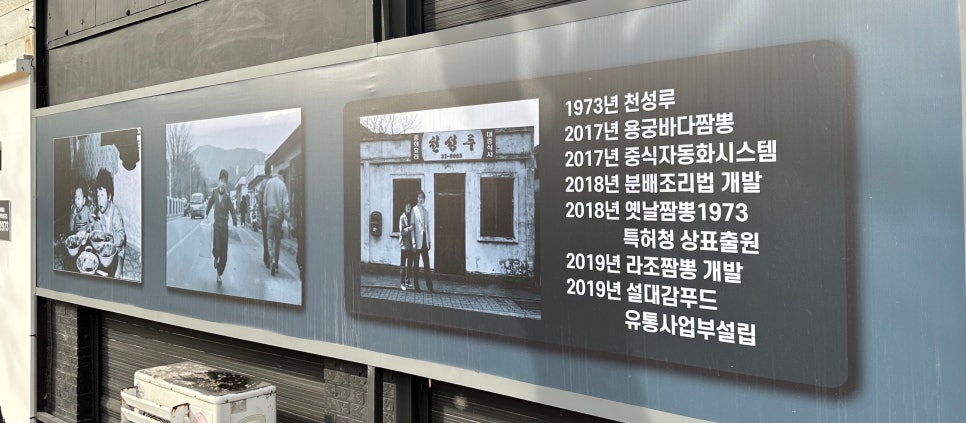 천성루 이미지