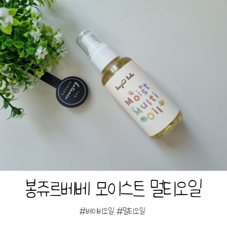 봉쥬르베베 이미지