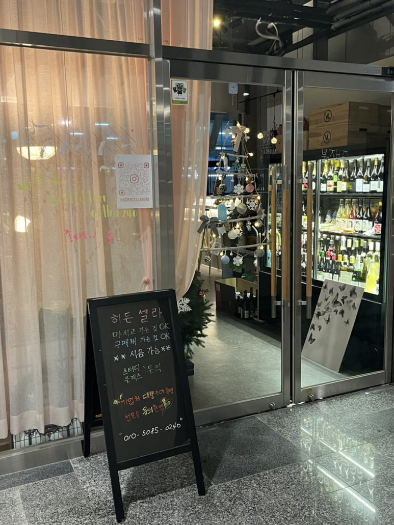 히든셀라 이미지