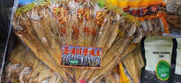 천하무적건어물 이미지