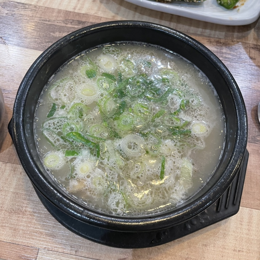 거제할매집곰탕 이미지
