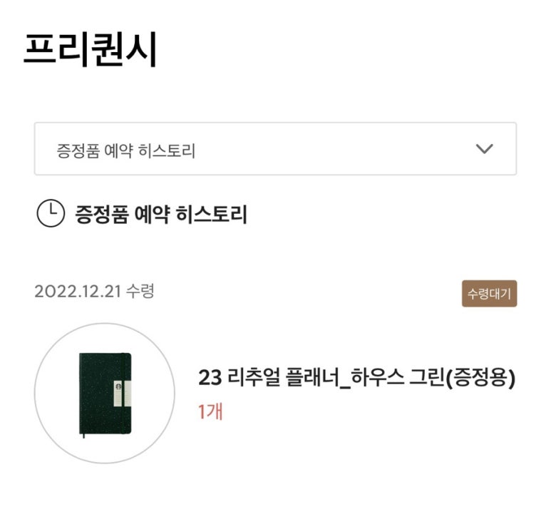 커피부케 이미지