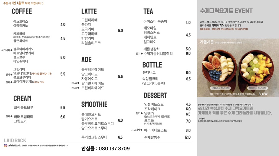 백카페 이미지