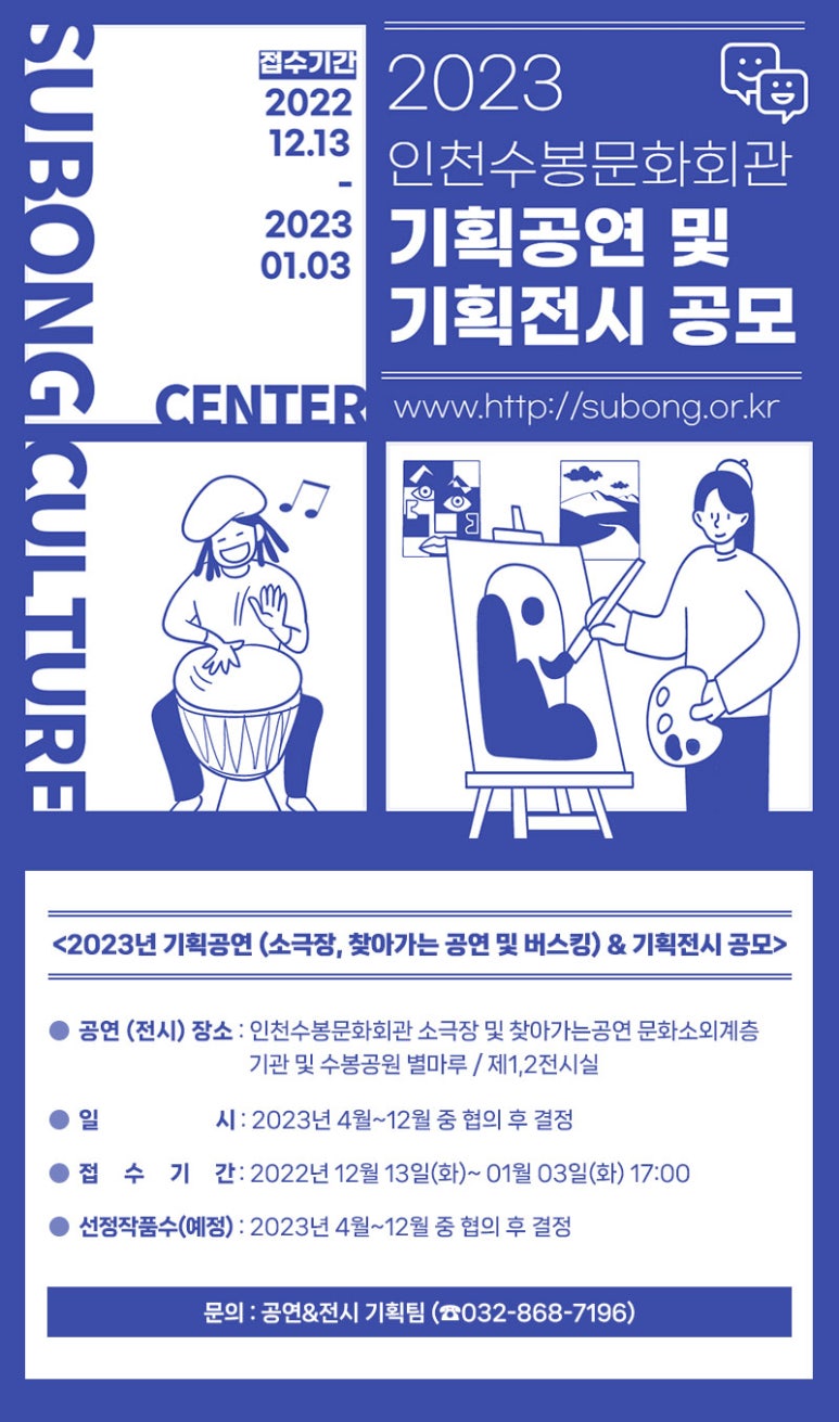 인원기획 이미지