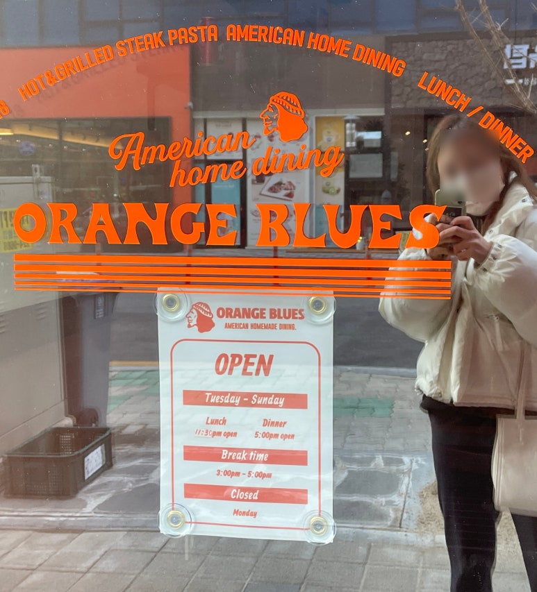 오렌지블루스전주점 이미지