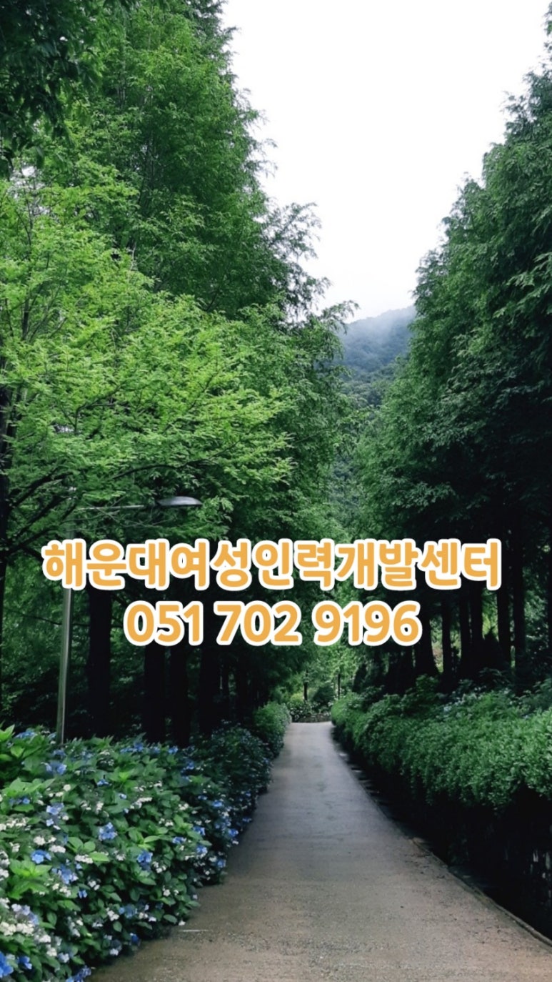 참인력개발 이미지