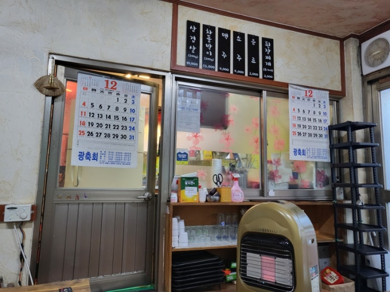 광명정육점 이미지