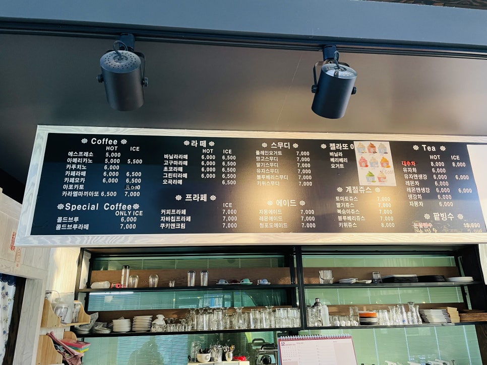 일죽카페 이미지